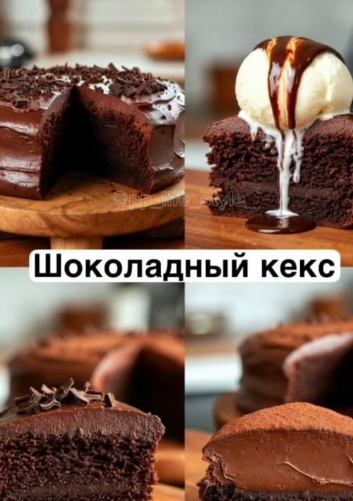 Четыре ПП- кекса, которые не заставят чувствовать вину.

