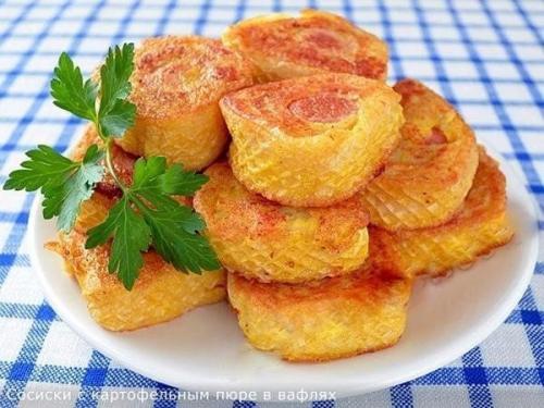 Сосиски с картофельным пюре в вафлях. 03