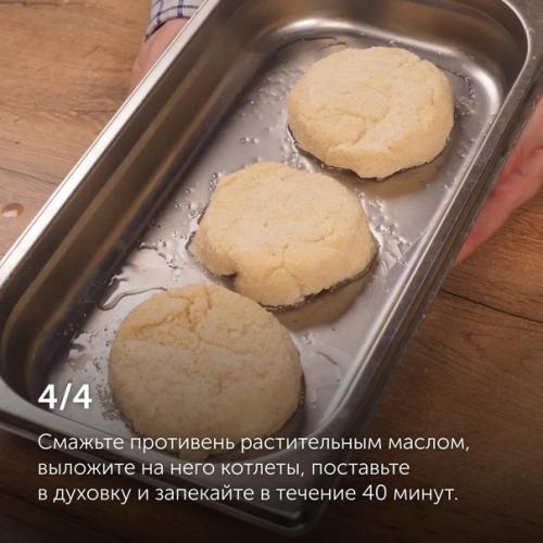 Рыбные котлеты для детей. 05