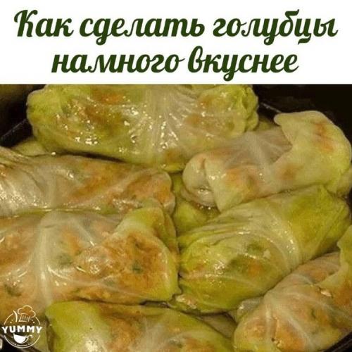 Это просто невероятный рецепт! 
