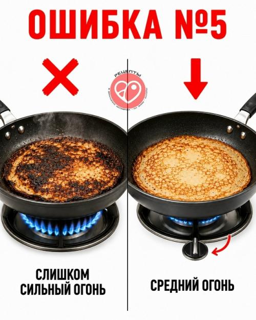 Блины могут прилипать, рваться при переворачивании, получаться жирными или подгорать даже из хорошего теста. 04 Блины могут прилипать, рваться при переворачивании, получаться жирными или подгорать даже из хорошего теста. 04