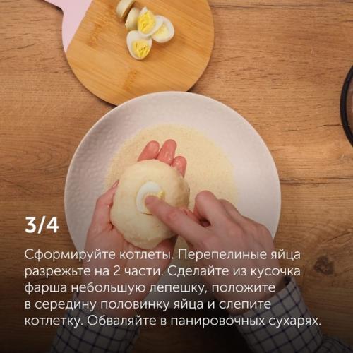 Рыбные котлеты для детей. 04