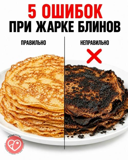 Блины могут прилипать, рваться при переворачивании, получаться жирными или подгорать даже из хорошего теста. 

