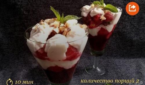 Трайфл (десерт).  Трайфл (Trifle) - традиционный английский десерт, который может приготовить даже ребенок.