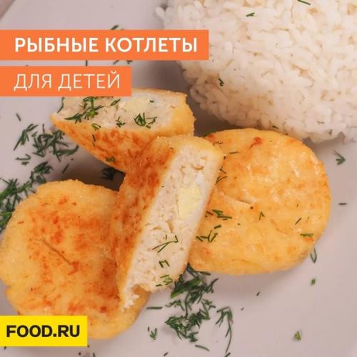Рыбные котлеты для детей.