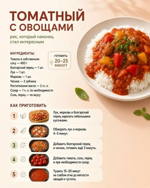 Даже обычный гарнир - будь то картофельное пюре, гречка, рис или макароны - заиграет по-новому, если добавить к нему удачный соус. 03