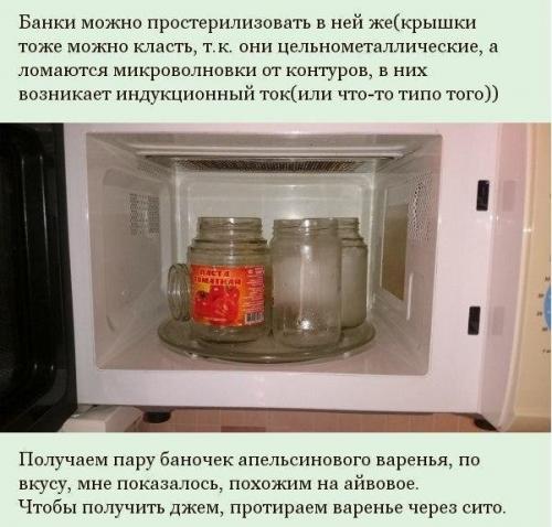 10 литров сока из 5 апельсинов? 08