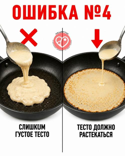 Блины могут прилипать, рваться при переворачивании, получаться жирными или подгорать даже из хорошего теста. 03 Блины могут прилипать, рваться при переворачивании, получаться жирными или подгорать даже из хорошего теста. 03