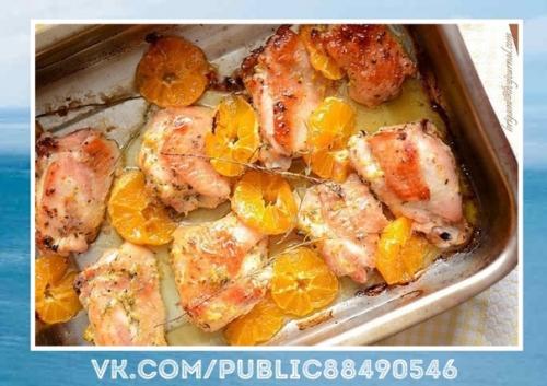 Восхитительный рецепт.  Курица с мандаринами.