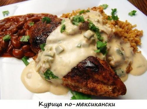 10 вкуснейших блюд из куриного Филе. 07