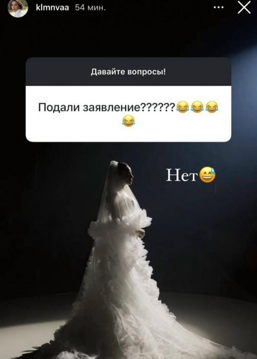 Эксайл и Каролина планируют сыграть свадьбу летом 2026 года!  