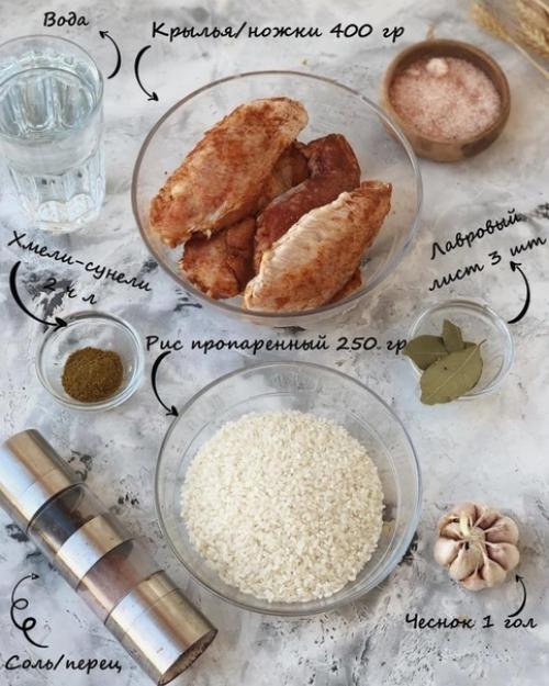 Классная идея для вкусного ужина. 01