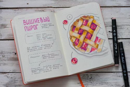 Красивая кулинарная книга ручной работы невероятно?