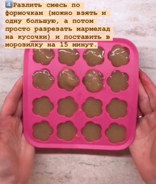 Необычная альтернатива конфетам! 04