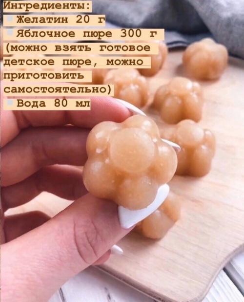 Необычная альтернатива конфетам!