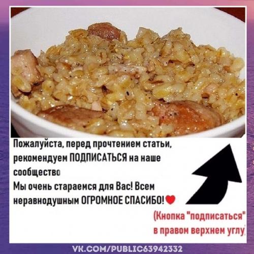 Шашлык из курочки в духовке!  с атаки.  атака.  Филе курицы - 2 шт.  Чеснок - 2 зубчика Кориандр - 1 ст. л. (сухой или свежий).