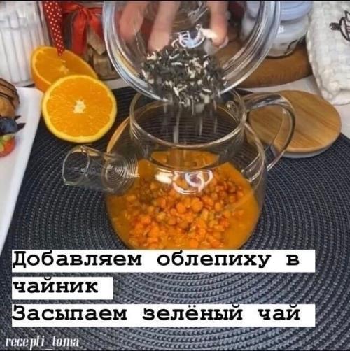 Рецепт крепкого здоровья. 02