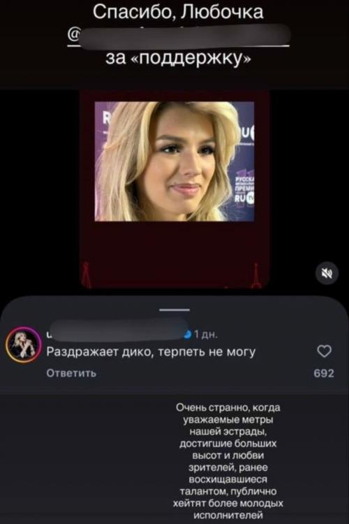 Любовь успенская внезапно заявила, что терпеть не может Люсю чеботину.

