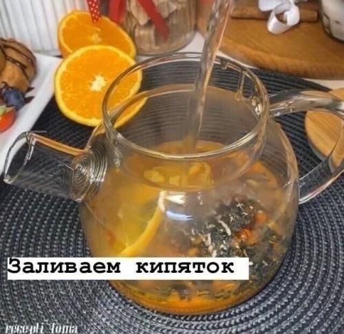 Рецепт крепкого здоровья. 05