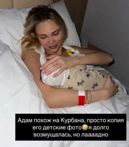 Я Долго Возмущалась: молодая жена Курбана Омарова призналась, на кого похож ее сын. 02