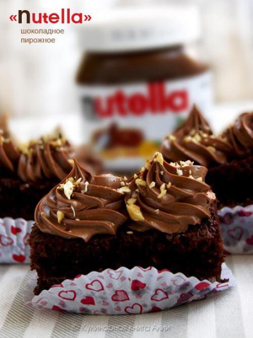 Шоколадное пирожное Nutella.