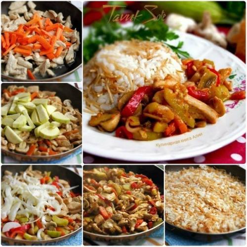 Соте с курицей и грибами (турецкая кухня).