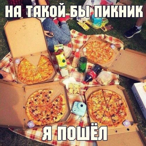 Лодочки из слоеного теста с картофелем.