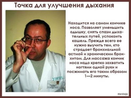 Запомните, а лучше заберите себе на стену. 02