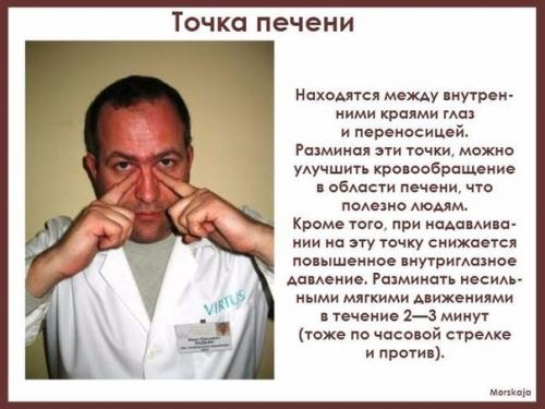 Запомните, а лучше заберите себе на стену.