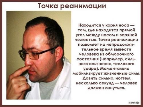 Запомните, а лучше заберите себе на стену. 03