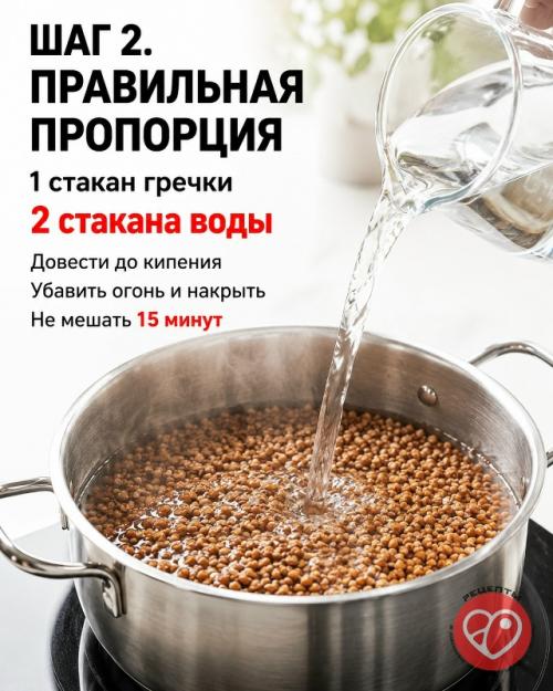 Гречка может быть настолько вкусной, что её будут просить добавку. 02