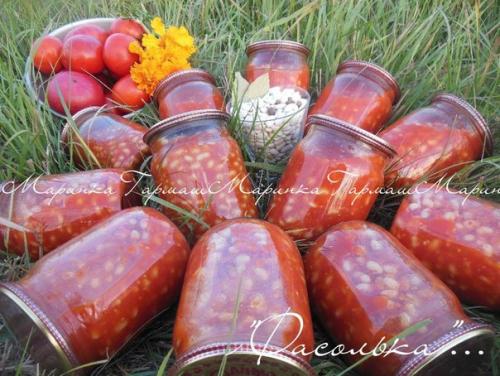 Фасолька. Автор марина гармаш.