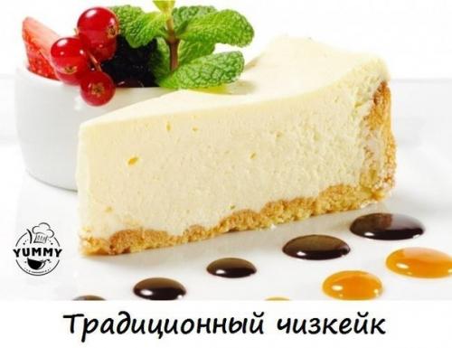 Топ - 5 чизкейков без выпечки.
