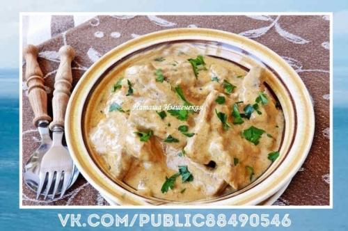 Вкусно, просто, великолепно.
