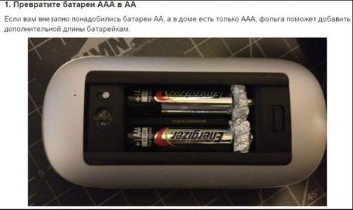 Диетический салат Первый Снег.