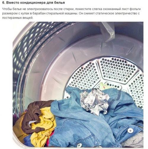 Диетический салат Первый Снег. 04