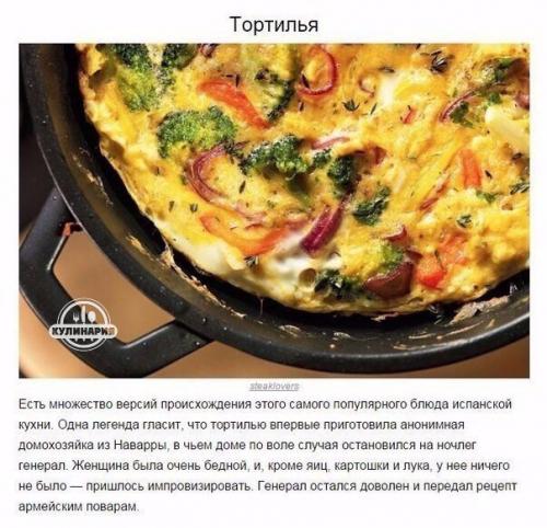 Топ - 6 самых вкусных яичниц в мире! 05