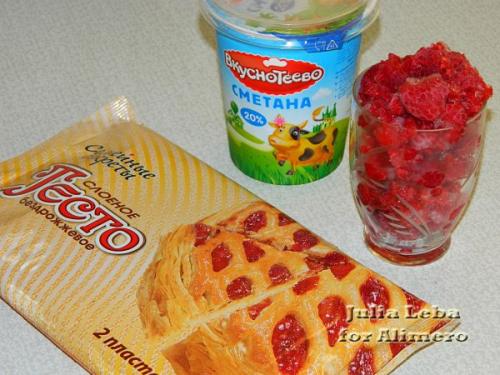 Слоёные трубочки с малиной. 01