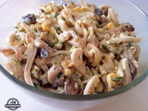 Салат из кальмаров с грибами.