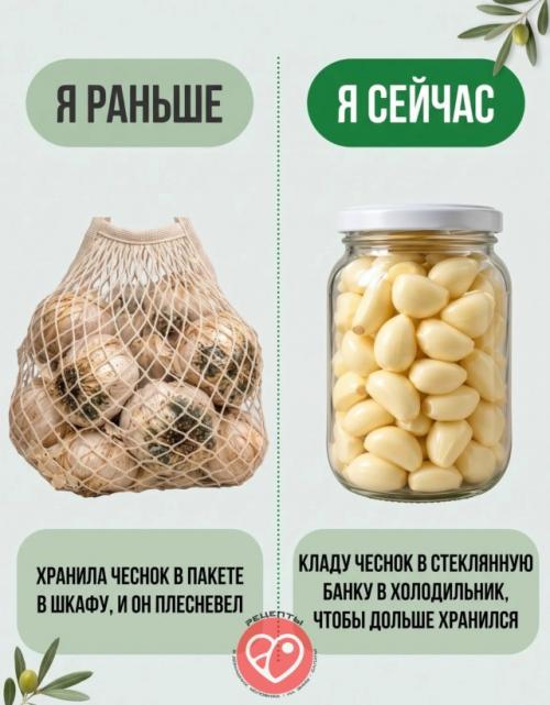 Не всё можно хранить одинаково: правила, которые продлят свежесть продуктов.

