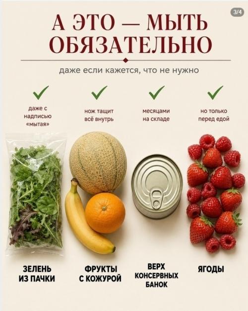 Курицу нельзя мыть перед готовкой. 02 Курицу нельзя мыть перед готовкой. 02