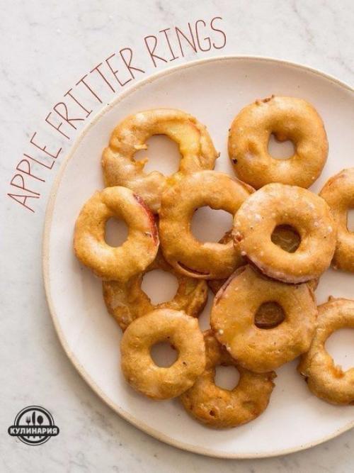 Яблочные кольца в кляре.