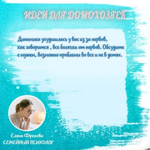 Здравствуйте.  Замужем 6 лет. 3.