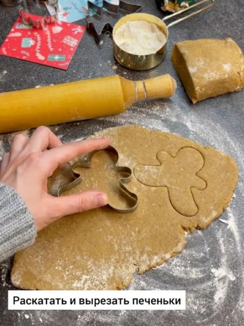 Рецепт имбирного печенья. 07