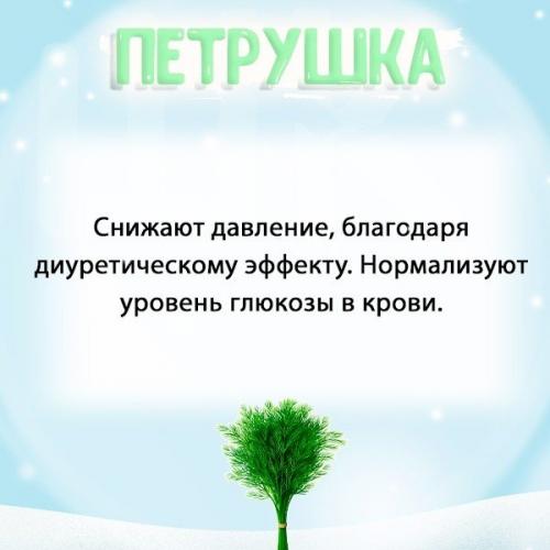 Вы обязательно должны знать. 01