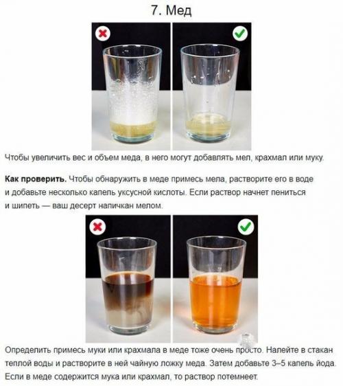 Полезная шпаргалка. Kaк отличить качественную еду от вредной для здоровья? 07
