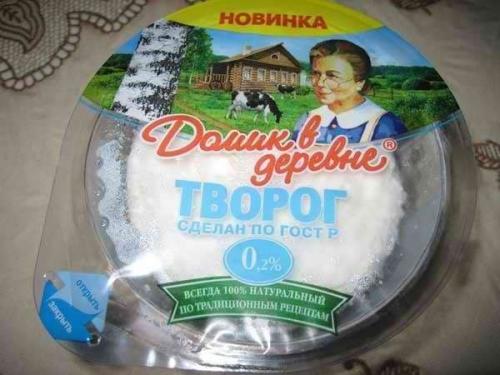 Низкокалорийный сыр собственного приготовления. 01