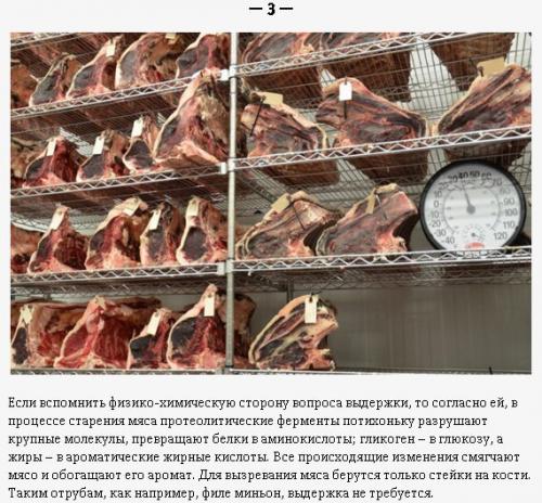 9 фактов, которые нужно знать о стейке. 02 9 фактов, которые нужно знать о стейке. 02