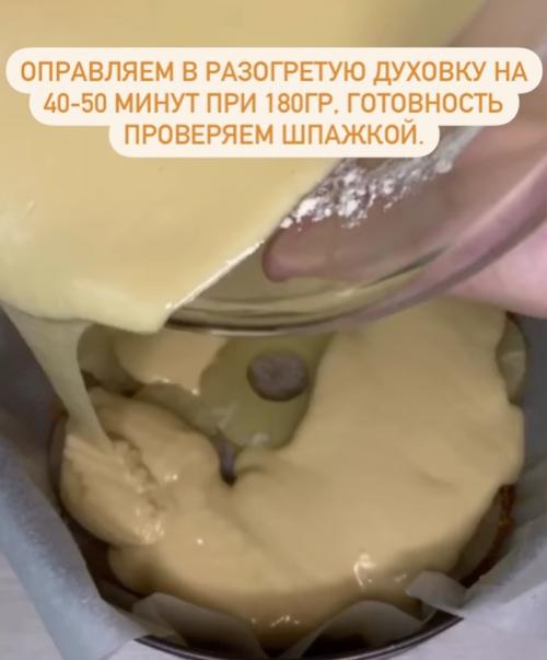 Ананасовый пирог или, как его ещё называют, пирог Перевертыш. 04