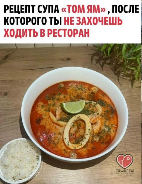 Ингредиенты: 

* Черри.
